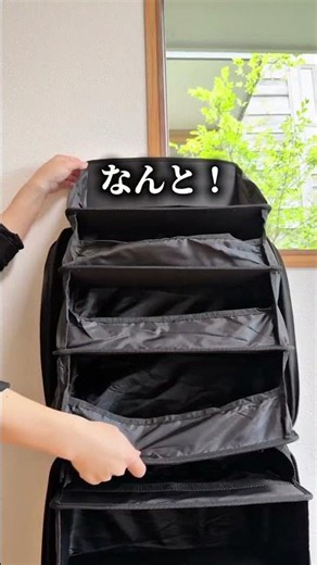 【縦開き！？キャリーケース】#暮らし #便利 #旅行 #夏休み