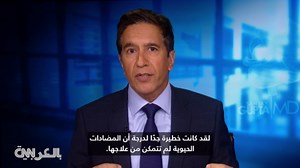 شاهد كيف ساعدت حشوات ثدي في إنقاذ مريض برئتين تالفتين