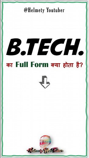 what is the full form of b tech | what is btech | full information about btech