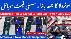 54K views · 1.9K reactions | Motorola Gtylus G8 power Gply iPhone SE G fast used Mobile Cheap Price PTA NON Edge Plus ==================÷÷÷============ N.H MOBILE ZONE SHOP NO:192 1ST FLOOR STAR CITY MALL SADDAR KARACHI 03227538972 03032109408 | Karachi interview | Facebook