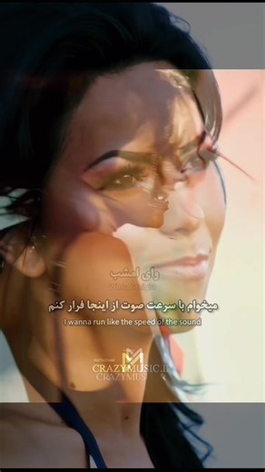 Can you bring me sunrise can you bring me the sunrise Can you bring the sun in my life. #inna