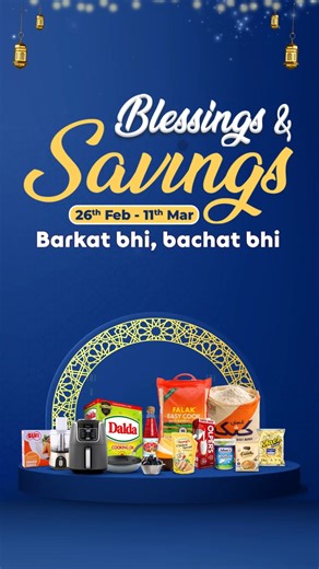 Ramadan made brighter with joy and savings! 🌙🛒 Enjoy unbeatable deals on all essentials at Carrefour.✨ Grab yours today — in-store or online! 🛍️ 🗓 Offers valid from 26th February to 11th March 📍 Available at all Carrefour stores *Terms and Conditions Apply 🌐 Shop Online: https://www.carrefour.pk/mafpak/en/ 📲 Download the iOS App: https://apple.co/2PsPDFu 📲 Download the Android App: https://rb.gy/zs4fjs #CarrefourPakistan #CarrefourDiscounts #GreatMoments Majid Al Futtaim | Carrefour Paki