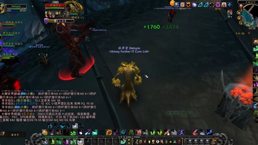 魔兽世界-大脚-技能触发（EventAlertMod）使用 20250527