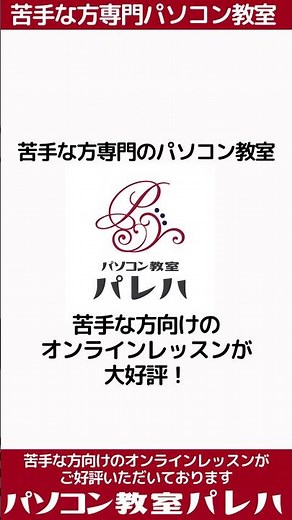 タイピングの練習アプリ（ソフト）12選 #Shorts