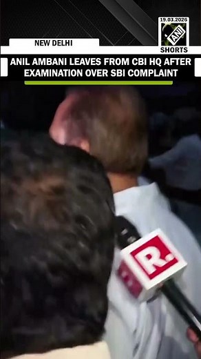 Industrial Anil Ambani leaves from CBI HQ after examination over SBI complaint on RCOM