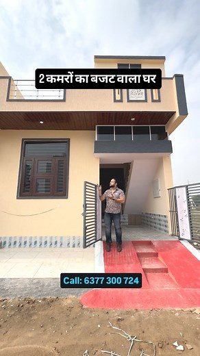 7.9K views · 1.1K reactions | ✨ Affordable 2BHK House in Jaipur!  Machwa Kalwar Road | Ready to Move  80% Loan Facility | Modern Design  6377 300 724 #JaipurHomes #2BHKHouse #RealEstateIndia | AR Homes | Facebook