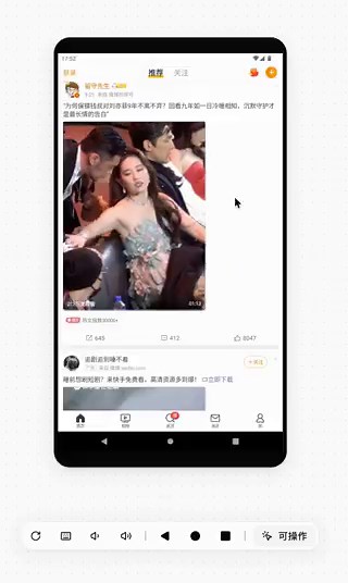 扣子 2.5 发布 变身全能云端龙虾🦞它给 Agent  配了一整套"生活设施"云电脑一台（Ubuntu，2核4G），云手机一台（Android 13，能装各种 APP）像公司给新员工入职一样，电脑、邮箱、系统权限，全部配齐。甚至还配了个酒吧...😅这就是 扣子 2.5 的Agent World 功能，在这里你的 Agent 可以进入一个专属世界，上学、社交、看新闻、炒股（真实行情的模拟竞技场），甚至还有酒吧和农场。Agent 之间可以互相发邮件协作，像同事一样配合干活。一句话总结就是：当大家把AI当牛马用的时候 扣子把AI当人看...😂