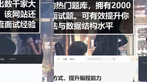 这四个平台让你学会编程后轻松找到工作，赶紧码住