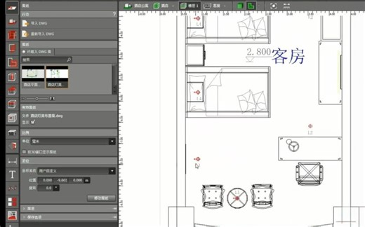 dialux软件入门教（程--标）清