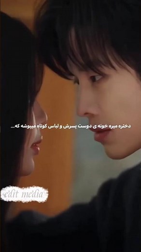 سریال سرعت و عشق 🔥❤️ #کیدراما #سیدراما #سریال #speedandlove #cdrama #EstherYu