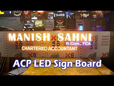 How to Make ACP 2D LED LETTERS Sign Board | ACP Acrylic LED Board | Flame Productions