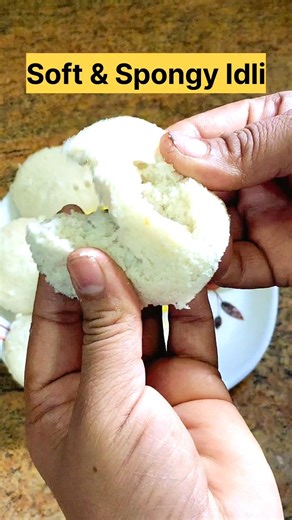 मऊसूत इडली || Soft And Spongy Idli