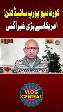 Core-5 Alliance: Europe Sidelined! #core5 #donaldtrump #europe #youtubeshorts