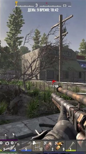 ойойой стреляй 😜 #7daystodie #зомби #смешныемоменты