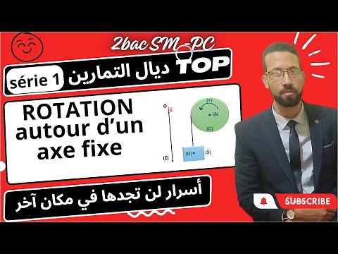 Exercices rotation autour d’un axe fixe – 2BAC (exercices corrigées, astuces) mécanique