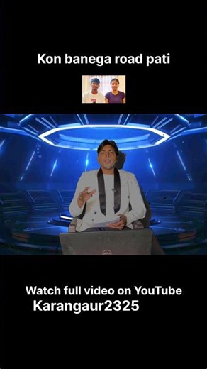 Kitne min ki thi video batao #ytshorts #viral #funny #viral #shortvideo #karangaur