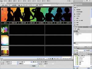 【DW教程】Dreamweaver CS6入门到精通教学视频 制作文本网页