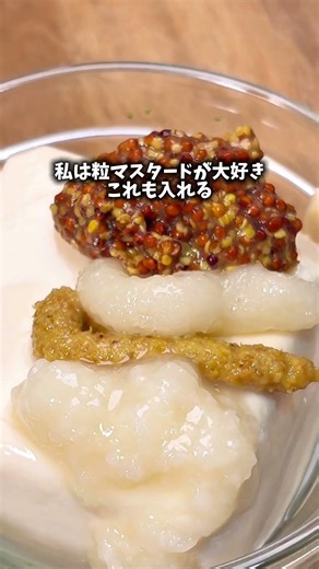 罪悪感ゼロ！飲めるヘルシー豆腐マヨ#簡単レシピ #ダイエットレシピ