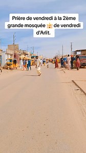 Barka da sallah juma'a depuis Arlit. Suivez-nous sur Tik Tok 👇 tiktok.com/@arlitsurlenet | ARLIT SUR LE NET