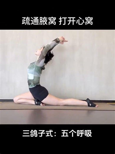 Yoga for Beginners: 8 Easy Moves to Start Today