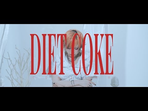 TORIENA「DietCoke」Music Video