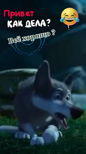 Playful Animated Wolf Expresses Greetings and Emotions