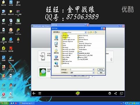 如何在安卓模拟器bluestacks上安装和卸载软件