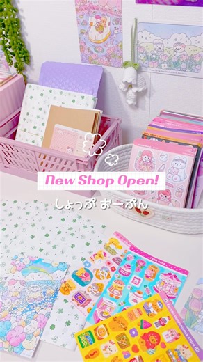 [Shop Open] My Sticker Shop is Live 🫶 #smallbusiness #stickers #stickershop