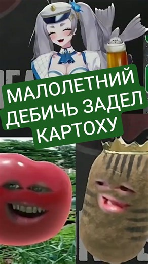 ПОКОЛЕНИЕ α #sleduck #sledovatel #rera #reraseal #vtuber #нарезки #мемы #twitch #юмор #fyp #anime