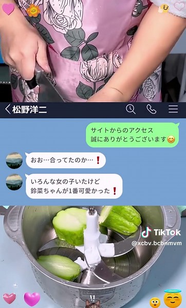 #line