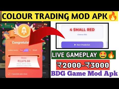 Colour Prediction Game Mod Apk💯🔥|Colour Trading Mod Apk|BDG Game Mod apk|Colour Prediction Tricks|