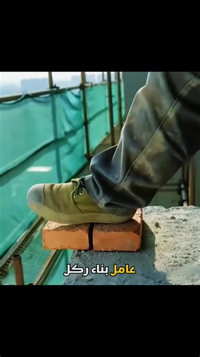 حارس المصنع يصلح الآلة التي عجز عنها 8 خبراء - الجزء 2