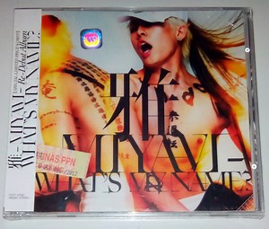 雅-MIYAVI- - What's My Name?