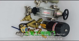双向流量控制阀双向平衡阀