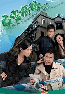 古灵精探1-13-免费在线观看-爱壹帆