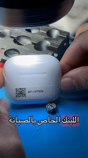 Apple AirPods 3 doesn’t connect