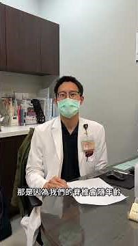 你的腰背為什麼會痛？認識下背痛與坐骨神經痛｜神經外科廖建為醫師