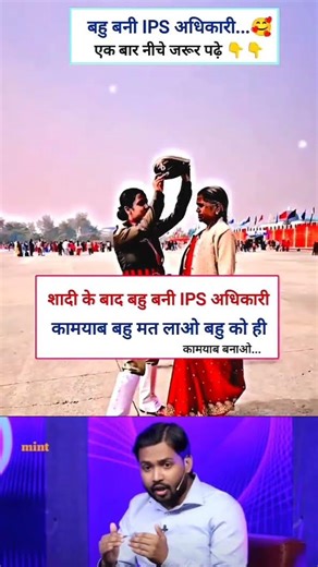 khan sir motivational speech | khan sir video | #motivation #shorts #khansir #ips #ias #jayakishori