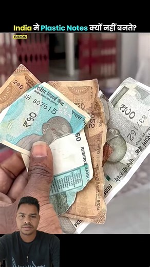 What is the reason for lack of plastic load in India? #india #money #facts #viral #viralshorts
