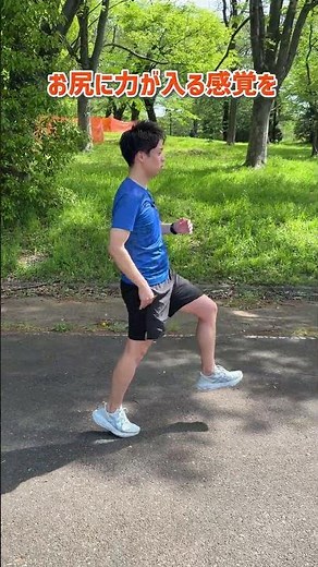 Master the Glute-Powered Running Form to Avoid Hitting the Wall After 30km! #spiritsrun #runningf...