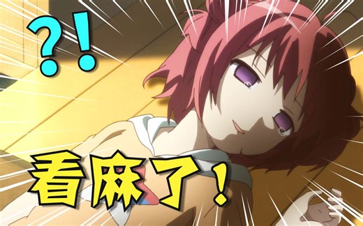 新番时光机！十年前的观众都在看什么神片？「2011年7月新番导视」