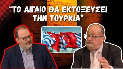 LEADERS 12.01.2026 – Καθηγητής Π. Ήφαιστος – «Το Αιγαίο θα εκτοξεύσει την… | Ilias Papanikolaou