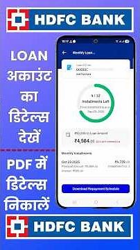 how to check credit card insta loan emi details in hdfc new app | hdfc loan details check #shorts