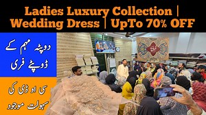 702K views · 10K reactions | Luxury & Fancy Wedding Dress | UpTo 70% OFF | BCP Lahore #brandedcutpieceinlahore #fancydress #weddingdress | Branded Cut-piece"BCP" | Facebook