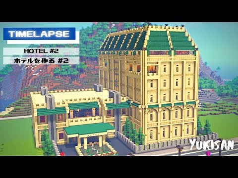 【マイクラ建築】ゴージャスなホテルを作るpart2|クリエで街づくり！