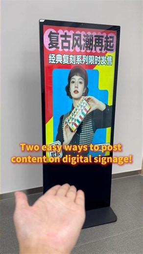 Two easy ways to post contention digital signage #digitalsignage