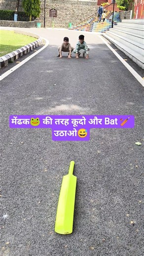 Latest Version✌🏻Action🎬Game🎮who🤔will win🏆Catch😀Bottle🍾 fast🤣#shortsviral #class #viralreels #yt #fun