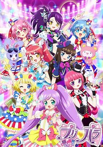 PriPara - watch tv show streaming online