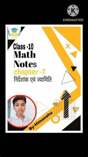 class 10 math chapter -7 निर्देशांक ज्यामिति most important notes By-Himanshu (HSP प्रकाशन)