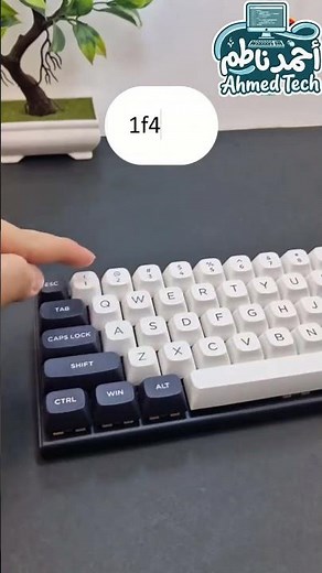 أسرار الحاسوب#معلومات #official #keyboard #smartphone #حاسوب #اكسبلور #windows #gaming #computer